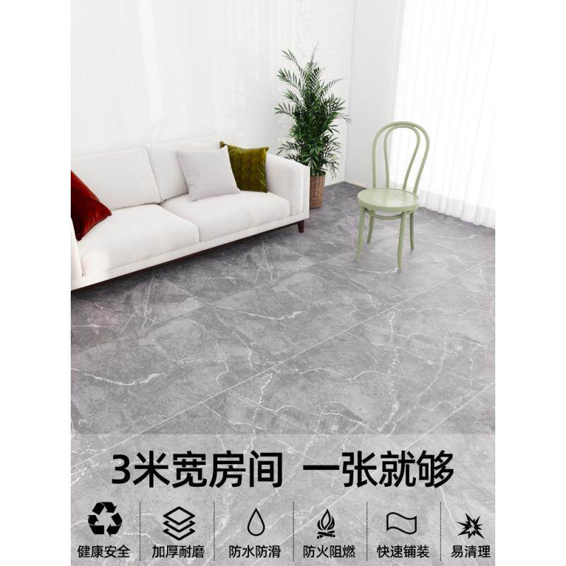 3米宽地板革家用水泥地直接铺加厚塑胶地板pvc地板贴防滑地革