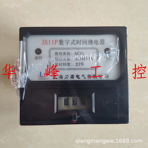 上海力盾JS11P数字式时间继电器搅拌机专用控制器AC380V99.9S