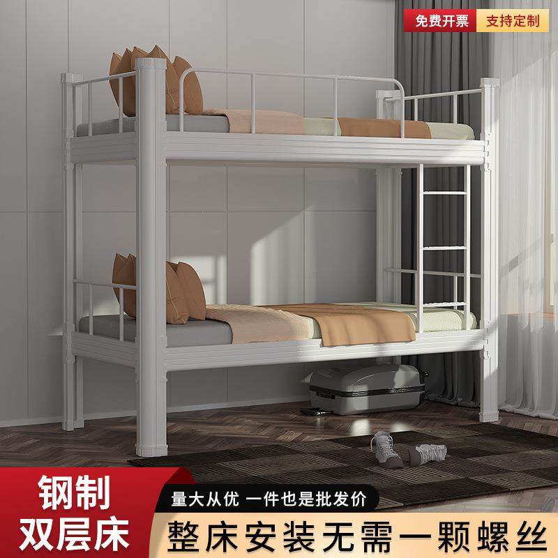 上下铺床双层床学生寝室员工宿舍加厚铁床公寓床双人床单人床,纺织面料/辅料/配套,纺织机械配件,淘宝优惠券,粉丝福利购,淘宝优惠卷