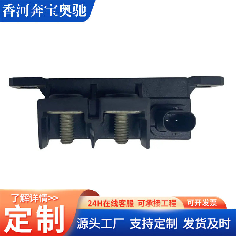 适用于奔驰继电器0009822023