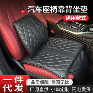 工厂直销四季通用靠背办公室座椅坐垫记忆棉车载座套汽车腰靠