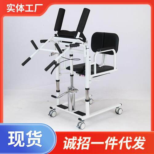 多用老人转移车液压升降移位机瘫痪病人康复护理洗澡轮椅