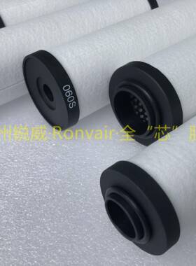 Hiross/海诺斯HFS4500S-D管道过滤器滤芯（锐威升级版稳定滤芯）