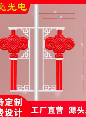 户外LED1.2米中国结景观灯城市乡村市政道路6米灯杆装饰亮化挂件
