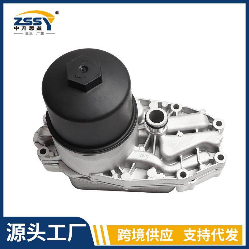 LR040738LR013149适用于路虎3.0T机油滤清器外壳底座总成冷却器,纺织面料/辅料/配套,纺织机械配件,淘宝优惠券,粉丝福利购,淘宝优惠卷