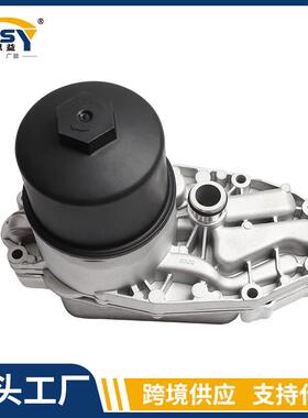 LR040738LR013149适用于路虎3.0T机油滤清器外壳底座总成冷却器