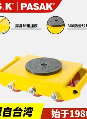 P.S.K起重搬运坦克车直向胶钢轮6/8/12T静音小坦克