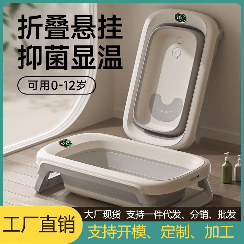 新款专用折叠浴盆家用儿童加厚塑料浴室用品卫生间收纳用盆