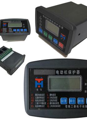 WLM-310苍马牌微机电动机保护监控装置智能马达电机保护控制器