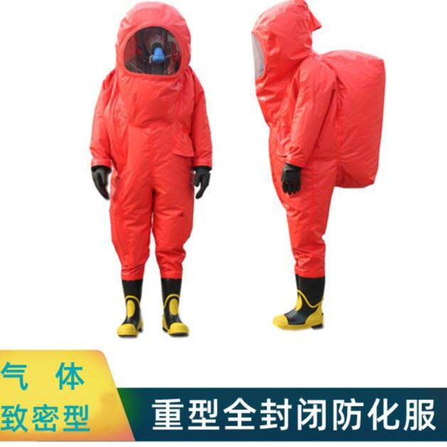 一级化学防护服气密型防化服危险化学品应急处置服
