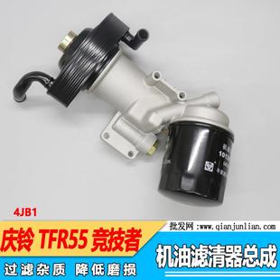 适用五十铃庆铃皮卡竞技者机油滤清器4JB1机油滤芯TFR机油散热器
