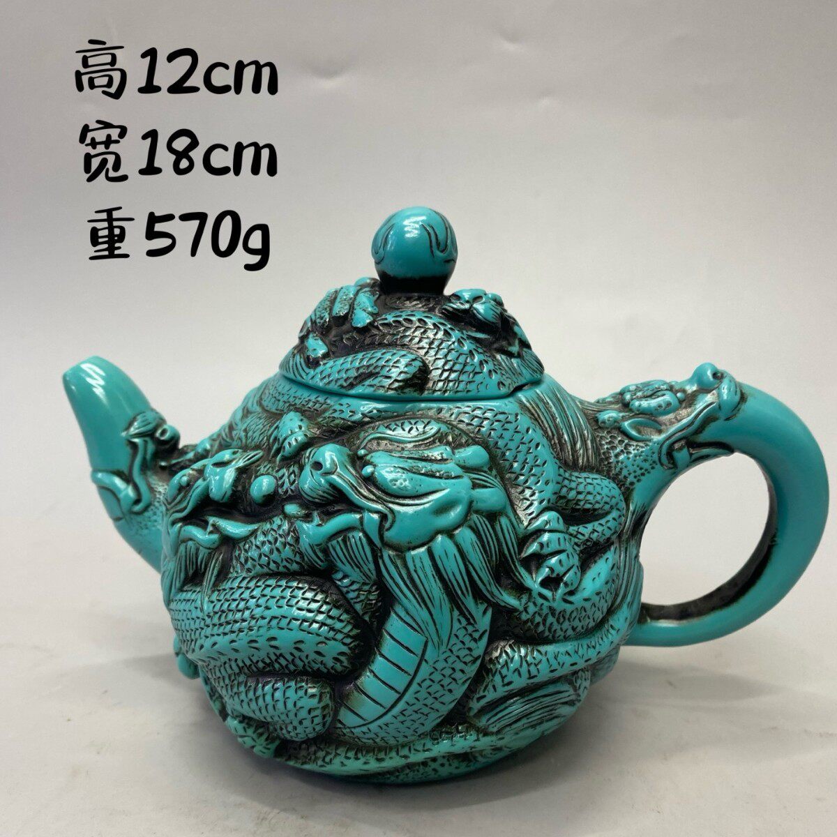 茶具厂家古玩摆件树脂工艺品优化宝石仿绿松石龙壶茶壶地摊货源