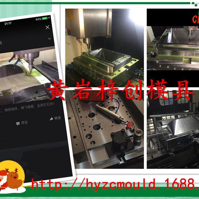浙江模具承接ABS-PP-PC小型扫描仪防盗电器塑料logo模具
