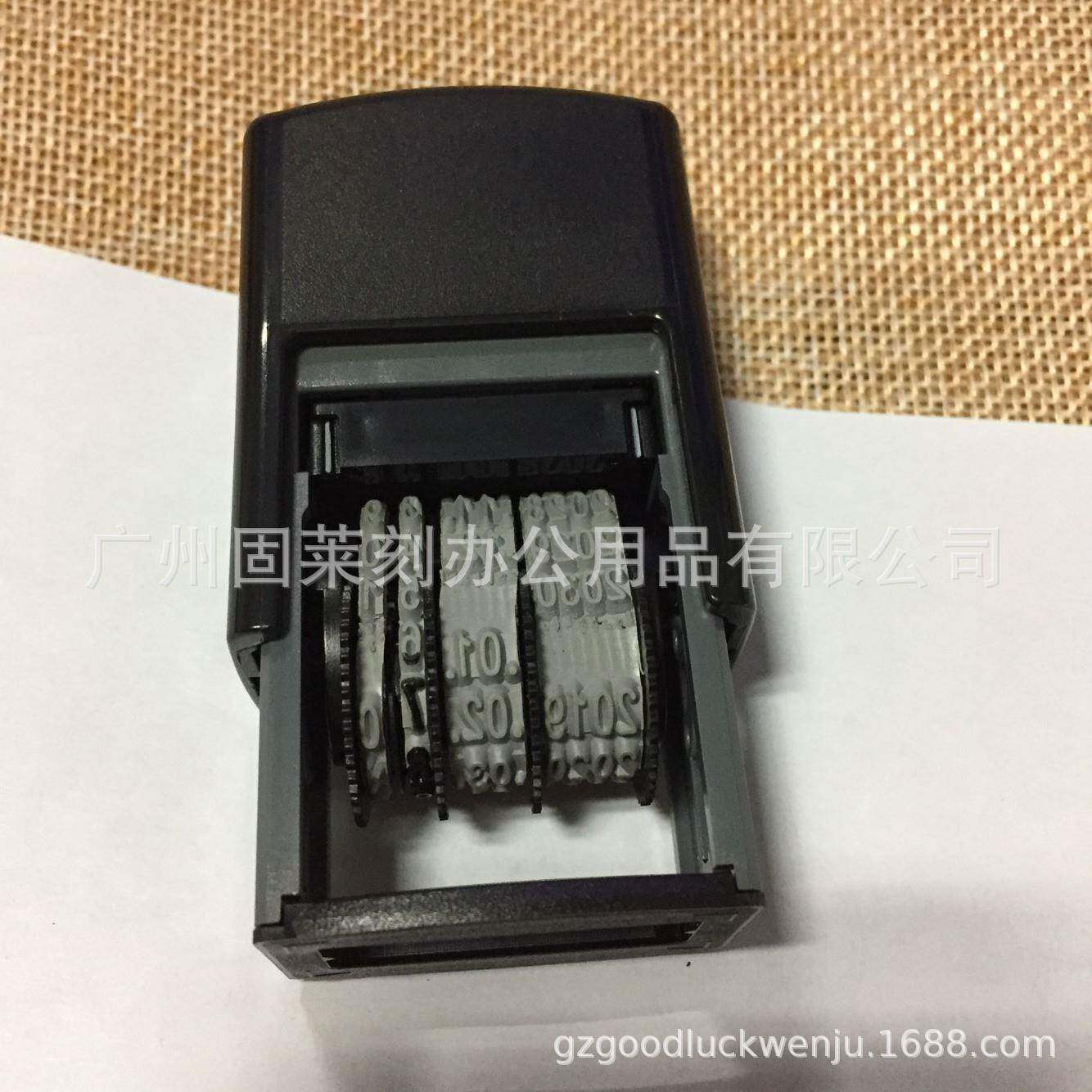 广州固莱刻供应可调日期自动回墨印章自带印油翻转日期回墨印章