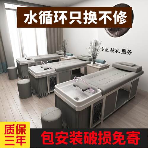 头疗洗头床理发店发廊专用美容院熏蒸不锈钢按摩水循环养发采耳床