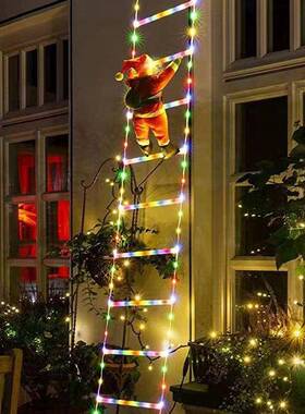 新品led梯子灯圣诞节日户外庭院花园装饰圣诞老人爬梯灯
