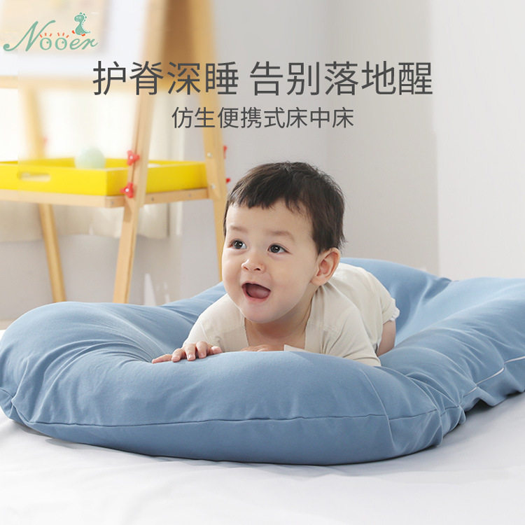 NOOER床中床婴儿床新生儿哄睡防惊跳子宫仿生神器宝宝床可拆洗