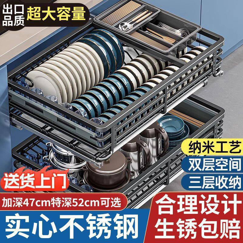 拉篮厨房橱柜抽屉式双层放装碗碟盘架不锈钢拉篮调味料收纳置物蓝
