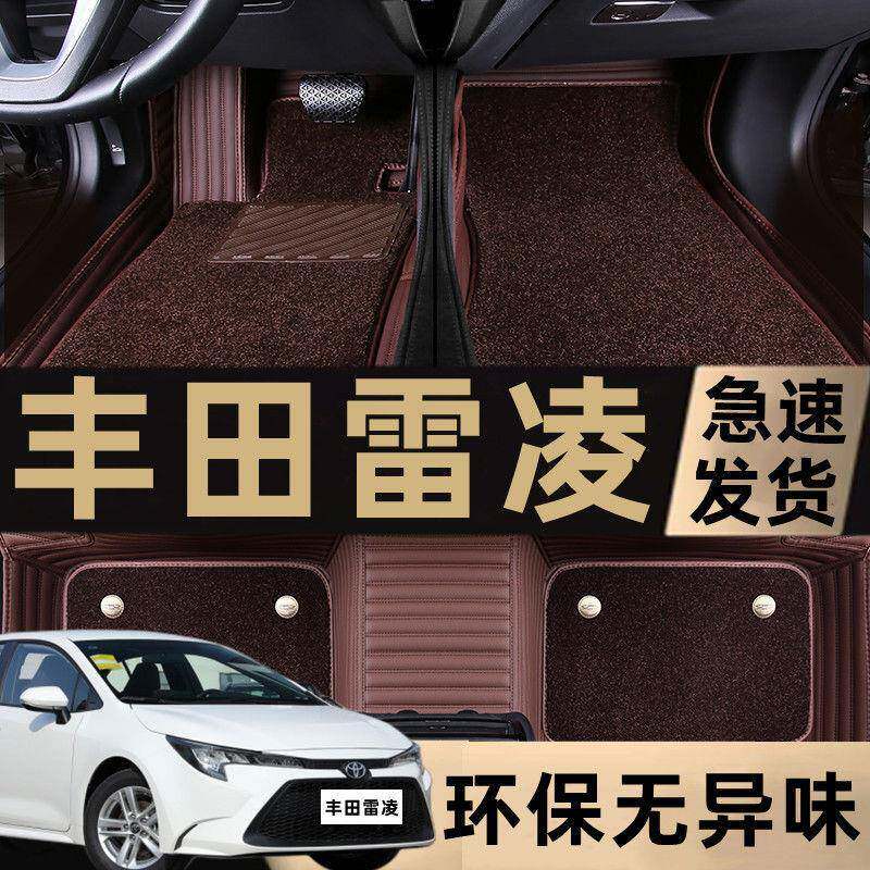 2022款丰田雷凌脚垫专用包围汽车地毯垫双擎1.8/1.2t雷凌脚踏垫