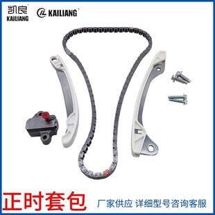 130C12345R适用雷诺HR12DDR1.2T