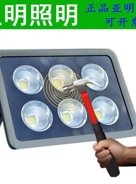 上海亚明LED聚光投光灯50W-600W大功率泛光灯