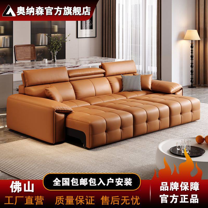 现代简约电动多功能真皮沙发组合极简客厅零靠墙多功能直排可伸缩