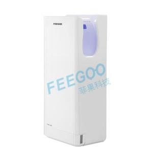 干手器FG 洁净5秒干手双面喷气式 9966 菲果 FEEGOO