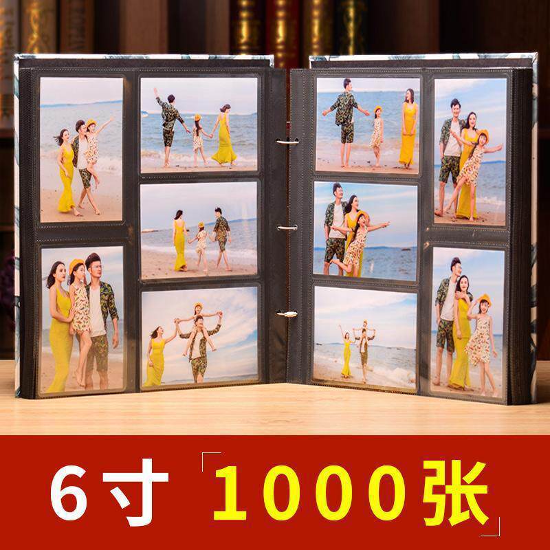 寸张过塑照可放皮质相册影集相册本纪念册插页式大容量兰之