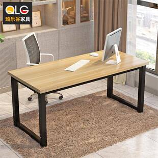 PC外贸简易电脑桌台式桌办公桌家用双人写字学习桌现代简约卧室书