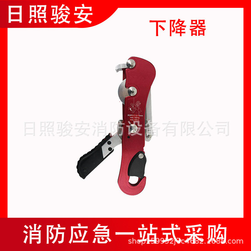 防慌乱速降器攀登逃生装备户外拓展手控下降器便捷式手控止坠器