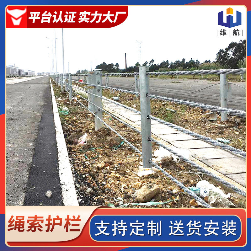 景区桥梁河道绳索护栏五锁六锁七锁钢索护栏缆索护栏钢丝绳护栏图片