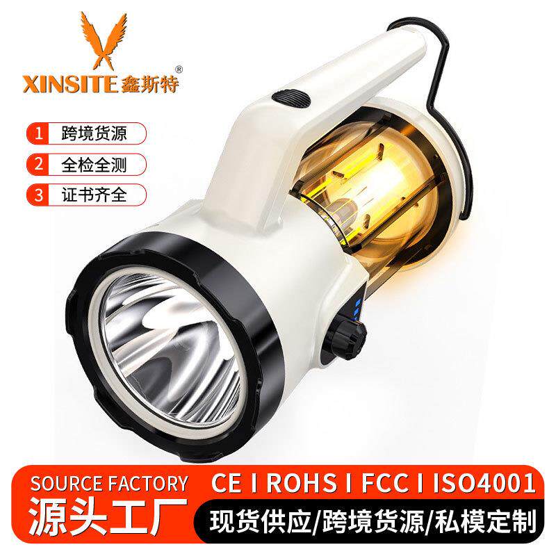 新款户外应急探照灯手提野营灯室外LED大泛光多功能手提灯