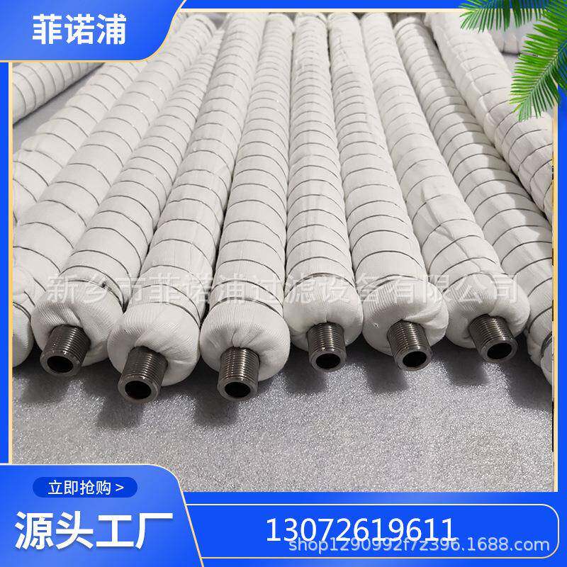 HOCP-30810聚结滤芯航空燃油滤芯