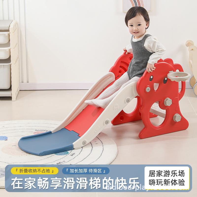 儿童室内滑滑梯游戏机家用小型宝宝小孩玩具折叠家庭益智可折叠