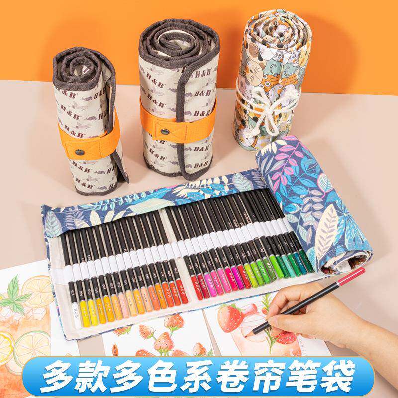 直销72色彩铅套装水溶性油性彩色铅笔美术素描绘图工具