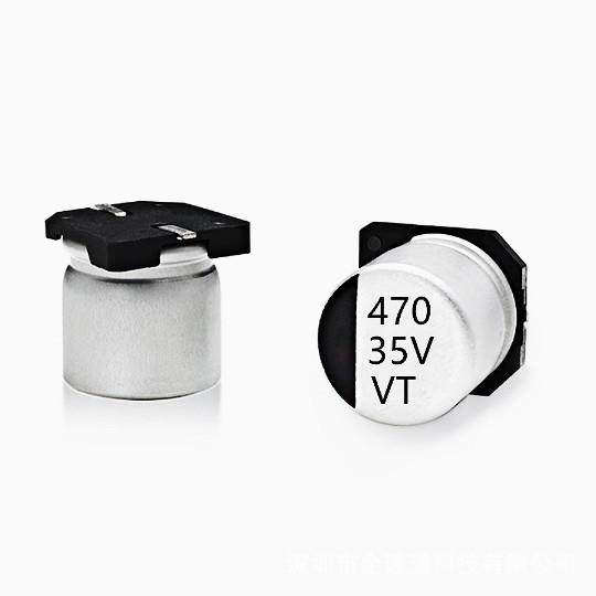 贴片铝电解电容35V470UF体积10*10.5470UF/35VSMD电解电容器,纺织面料/辅料/配套,纺织机械配件,淘宝优惠券,粉丝福利购,淘宝优惠卷