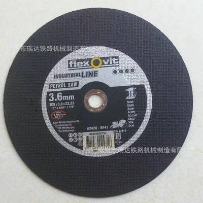 富莱维特355400轨道切割片钢轨锯轨片钢轨切割片