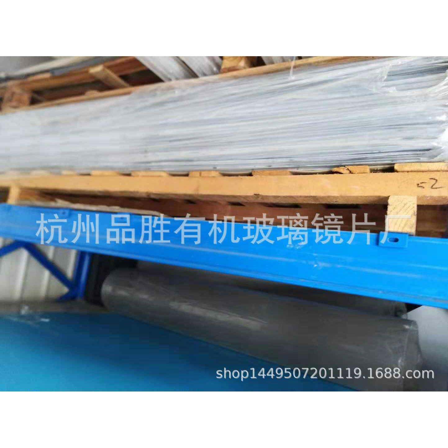亚克力板亚克力白色透明亚克力透明抛光亚克力展台展柜制作