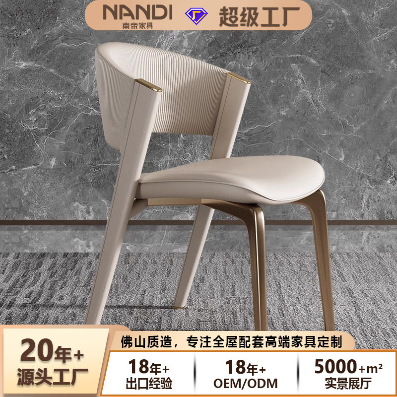 意式简约家用椅子现代轻奢2025新款设计师书椅别墅酒店餐厅餐椅