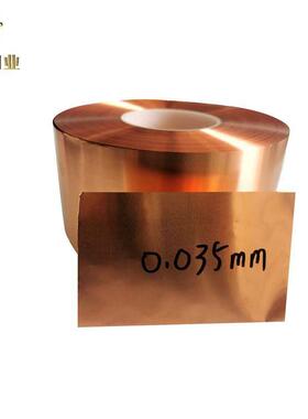 mT2紫铜箔0.01铜mmC1100紫带00TEE5m紫铜板.激光切割任意图形