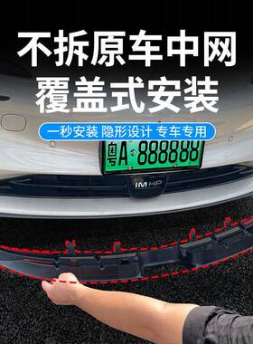 脸适用智己L6汽车防虫用网前中网专用改装装车饰OUS条汽品配件