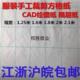 常熟服装 板661裁剪纸手工排方格网格纸5坐纸标纸5小方格纸整卷