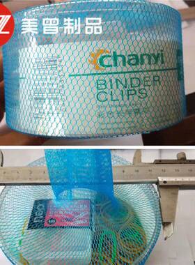 兰花护盆网套尼龙网套兰花防NQX网袋保滤保护网套酒瓶芯网套纱线