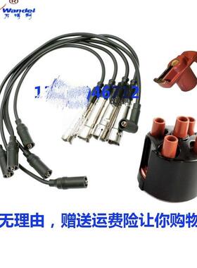 适配点火分电器波罗6N1点帕特3汽车高压火1H09980wdl线萨31稳压