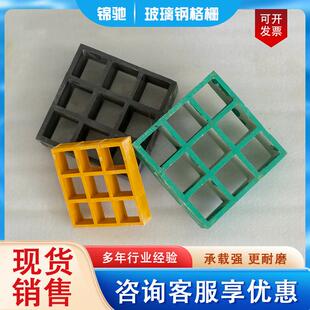 玻璃钢格XOV栅电通镀网格板光盖伏道踏板板洗车房地格栅沟厂盖板