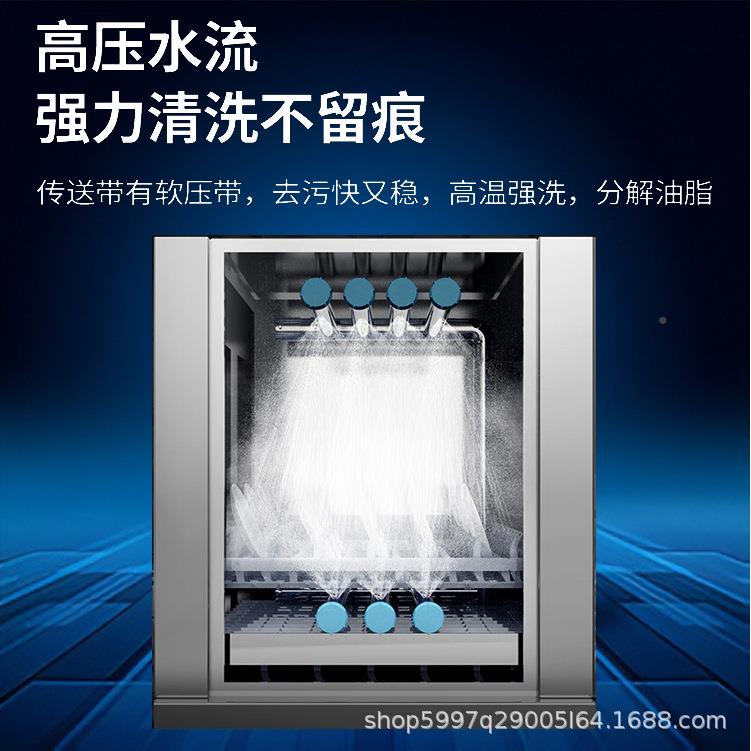 龙洗大碗机商用型长全自动校学食堂工厂用消毒烘GWL干一体刷碗机