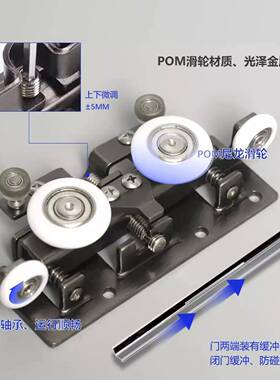 灵门五配件隐藏房轨道木门推JKV拉五幽金卧室厨无金轨平移门缓冲