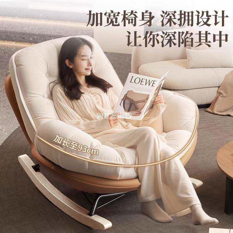 蛋壳椅椅阳北欧风摇椅懒人沙发111台客厅卧室可躺可摇睡企鹅雪橇