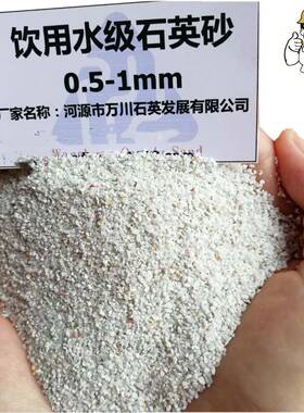 石英材砂粤矿石英沙白色适用于透透水砖建强度高坚硬性耐磨741水