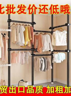 顶天立地晾衣架VUD家易用晾落地折叠室挂衣架阳台凉衣内服简伸缩